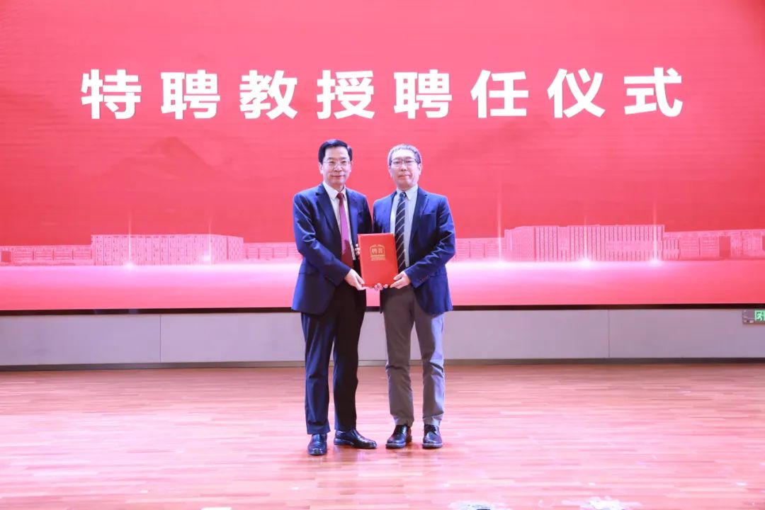 融合创新,引领未来:2024年河南中医药大学产教融合大会成功召开 融合创新,引领未来:2024年河南中医药大学产教融合大会成功召开