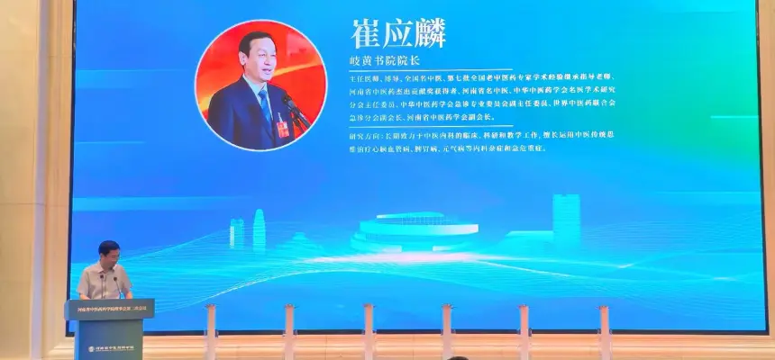 河南省中医药科学院成立首批20个研究所