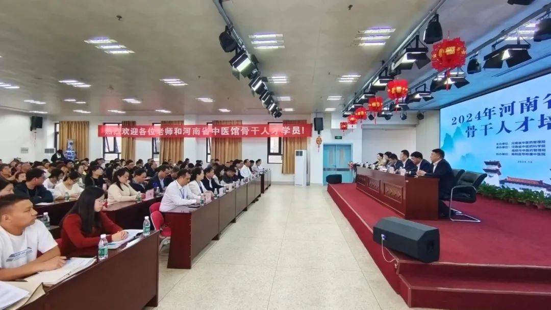 654名基层骨干参与年度中医馆骨干人才培训