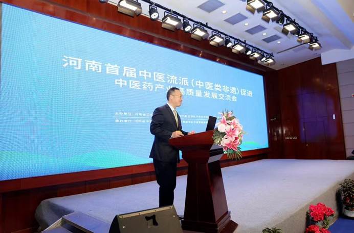 河南省中医药科学院:引领中医流派传承,驱动中医药产业高质量发展 80c4902f30ff6acd62c7aa671c1b2cb0