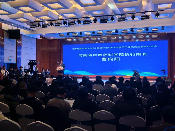 河南省中医药科学院:引领中医流派传承,驱动中医药产业高质量发展 河南省中医药科学院:引领中医流派传承,驱动中医药产业高质量发展