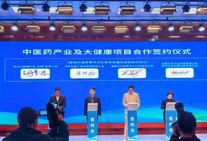 河南省中医药科学院:引领中医流派传承,驱动中医药产业高质量发展 452acc537f912a8d9b2ff98747c577a4