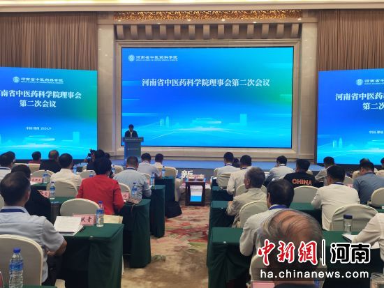 图为会议现场。李海珠 摄